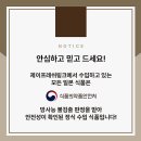 하야시야 하리<b>노리</b> 고명김 한장으로 완성하는 고급 일식 플레이팅, 제이프레쉬<b>링크</b>