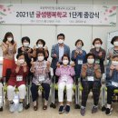 초등학력인정 문해교육 프로그램 글샘행복학교 이미지