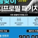 청량리24 네이버블로그