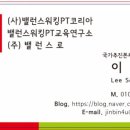 의산보건진료소 이미지