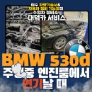 대덕카서비스 이미지