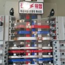 성일전기조명 이미지
