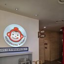금정구푸드마켓 | 부산 코코몽 키즈카페 완전 추천! 첫째에 이어 둘째까지, 아이들이 너무 좋아했어요