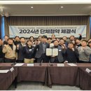 한국식품안전관리인증원 보건뉴스