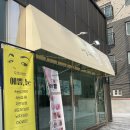 닥터아이티엔네일그리다