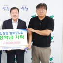 재임농장 쿠키뉴스