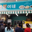 현정이네분식