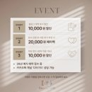 흥청망청 | 열한번째 흥청망청) 축의대 대행, 대전 디어가드 계약 후기