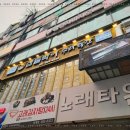 삼돌박이수라육간