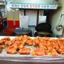 김주연서남왕족발
