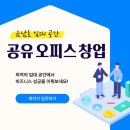 아송빌딩 이미지