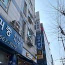 이마트24당산점