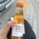 오로시에스테틱