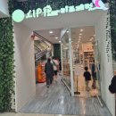 리프패럿 롯데마트 광복점 | [부산 중구] 리프패럿 롯데마트광복점, 말하는앵무새라니 !!