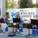 버스킹아지트