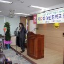 율전중학교 이미지