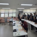 다문화 이해 교육 청소년 과정 이미지