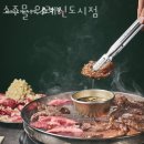 소주물 위례신도시점 네이버블로그