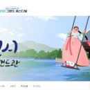 남원우체국 이미지