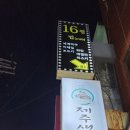 성주로270번길 이미지