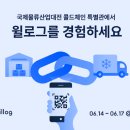 로그 이미지
