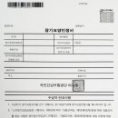 (효)건강복지용구 이미지