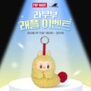 (주)팝마트코리아 네이버블로그