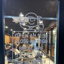 대아횟집 - 완도군 고금동로 573 | 대아횟집