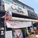 백마떡집