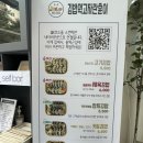 동이네김밥분식 이미지