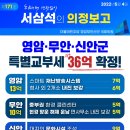 도촌 활성화 센터 이미지