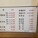 궁원복집 이미지