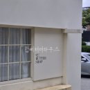 92버터샵 이미지