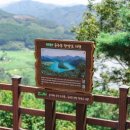 옥천민박 이미지