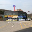 덕양삼거리 이미지