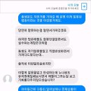 도와줘...자전거절도합의금 받으려고하는데 자꾸이래.. 이미지