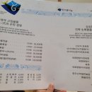 한티불낙식당 이미지