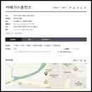 서해가스충전소 이미지