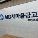 흥리듬숟가락난타 이미지