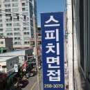 백곰보석사우나 이미지