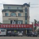 만남의추억 네이버블로그