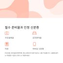 성내2동행정복지센터 3층 회의실 이미지