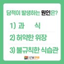 시진한의원 네이버블로그