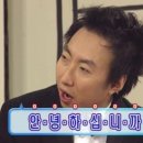 3포차 이미지