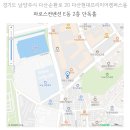 [결혼]포에스미트컴퍼니 최동욱팀장 결혼합니다^^ 이미지
