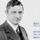 아직까진 신이다 vs 환경 테러리스트 이미지