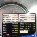 철이네한판집