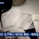 삼표노동조합 이미지