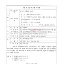 제일씨앤에스주 이미지