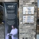 양사부쿵푸짬뽕 | [양산]“장사부”양산점 방문 후기 | 양산 짬뽕 맛집